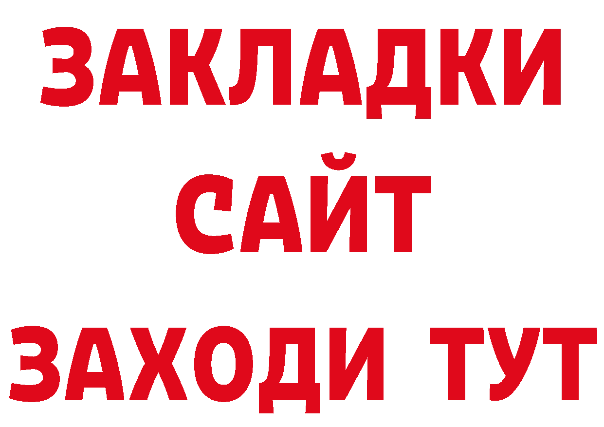 А ПВП кристаллы зеркало это МЕГА Краснослободск